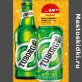 Магазин:Карусель,Скидка:Пиво Tuborg Green светлое 4,6%