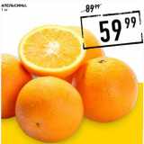 Лента супермаркет Акции - Апельсины 
