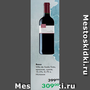 Акция - Вино Villa de Sada Tinto, красное, сухое, 13,5 %, 0,75 л, Испания