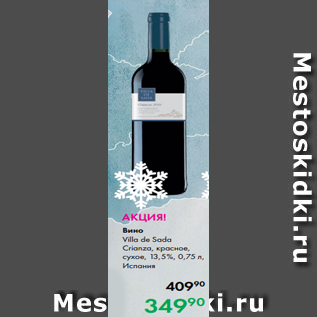 Акция - Вино Villa de Sada Crianza, красное, сухое, 13,5 %, 0,75 л, Испания