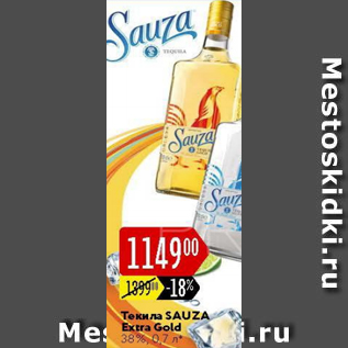 Акция - Текила Sauza 38%