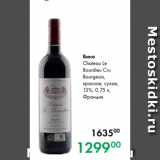 Магазин:Prisma,Скидка:Вино
Chateau Le
Bourdieu Cru
Bourgeois,
красное, сухое,
13 %, 0,75 л,
Франция