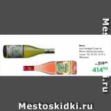 Prisma Акции - Вино
Leon Perdigal Cotes du
Rhone, белое/розовое,
сухое, 13/13,5 %, 0,75 л,
Франция