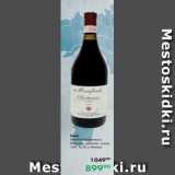 Prisma Акции - Вино
Manfredi Barbaresco
Piemonte, красное, сухое,
14 %, 0,75 л, Италия