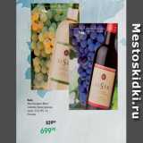 Магазин:Prisma,Скидка:Вино
Alsur Sauvignon Blanc/
Cabernet, белое/красное,
сухое, 12,5/13 %, 3 л,
Испания