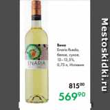 Магазин:Prisma,Скидка:Вино
Enaria Rueda,
белое, сухое,
13–13,5 %,
0,75 л, Испания
