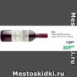 Магазин:Prisma,Скидка:Вино
Altogrande Roble, красное,
сухое, 14,5 %, 0,75 л, Испания 
