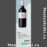 Prisma Акции - Вино
Finca Cerrada
Reserva, красное,
сухое, 13,5 %, 0,75 л,
Испания