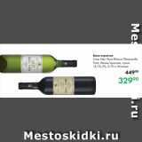 Prisma Акции - Вино игристое
Casa Neri Viura Blanco/Tempranillo
Tinto, белое/красное, сухое,
12/12,5 %, 0,75 л, Испания