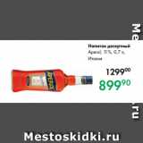 Магазин:Prisma,Скидка:Напиток десертный
Aperol, 11 %, 0,7 л,
Италия