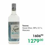 Магазин:Prisma,Скидка:Текила
Sauza Silver, 38 %, 0,7 л,
Мексика