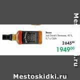 Магазин:Prisma,Скидка:Виски
Jack Daniel’s Tennessee, 40 %,
0,7 л, США