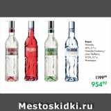 Prisma Акции - Водка
Finlandia,
40%, 0,7 л,
Finlandia Cranberry/
Lime/ Redberry,
37,5 %, 0,7 л,
Финляндия