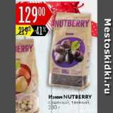 Магазин:Карусель,Скидка:Изюм Nutberry