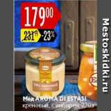 Магазин:Карусель,Скидка:Мед Aroma Di Estasi