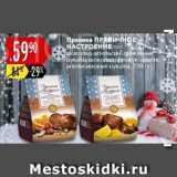 Карусель Акции - Пряники Пряничное Настроение