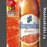 Карусель Акции - Напиток пивной Hoegaarden