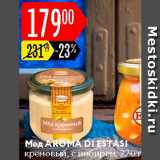 Магазин:Карусель,Скидка:Мед Aroma Di Estasi