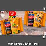 Карусель Акции - Хлебцы щедрые