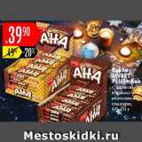 Карусель Акции - Вафли Sweet Plus