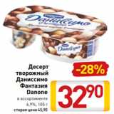 Билла Акции - Кефир
Простоквашино
1%, 2,5%, 930 г