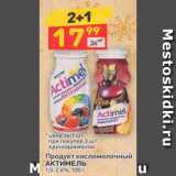 Магазин:Дикси,Скидка:Продукт кисломолочный Актимель 1,5-2,6%