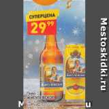 Магазин:Дикси,Скидка:Пиво Жигулевское 4%