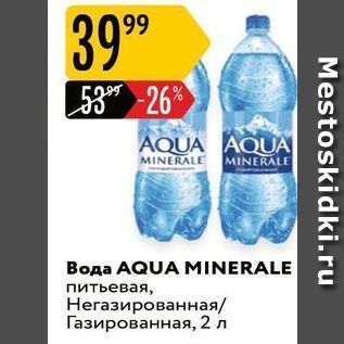 Акция - Вода AQUA MINERALE