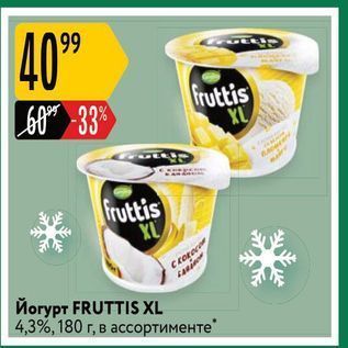 Акция - Йогурт FRUTTIS XL 4 г