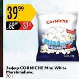 Карусель Акции - Зефир CORNICHE Mini White 