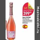 Магазин:Перекрёсток,Скидка:Вино PLATINO Pink Moscato 