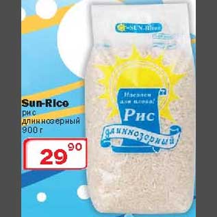 Акция - Sun-Rice рис длинозерный
