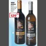 Магазин:Ситистор,Скидка:Wild Africa вино