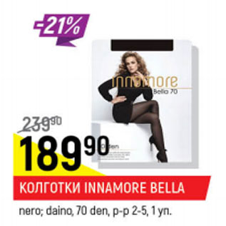 Акция - Колготки Innamore Bella 70den