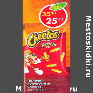 Акция - Палочки кукурузные Cheetos кетчуп