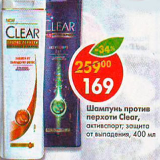 Акция - Шампунь против перхоти Clear