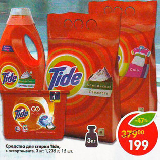 Акция - Средство для стирки TIDE