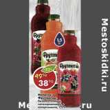 Магазин:Пятёрочка,Скидка:напиток Фрутомотив, безалкогольный, негазированный в ассортименте