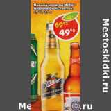 Магазин:Пятёрочка,Скидка:Пивной напиток Miller Genuine Draft светлое, 4,7%