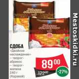 Spar Акции - Сдоба Двойное наслаждение