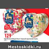 Магазин:Окей,Скидка:Чай  Richard Royal Heart YepH