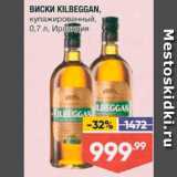 Магазин:Лента,Скидка:Виски Kilbeggan