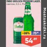 Лента Акции - Пиво Grolsch