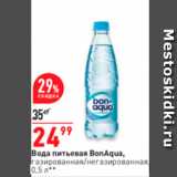Окей супермаркет Акции - Вода питьевая BonAqua