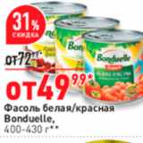 Магазин:Окей супермаркет,Скидка:Фасоль белая/красная Bonduelle, 400-430 r