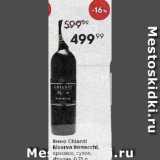 Магазин:Пятёрочка,Скидка:Вино Chianti Riserva Bonacchi