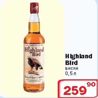 Акция - Виски Highland Bird