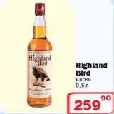 Магазин:Ситистор,Скидка:Виски Highland Bird