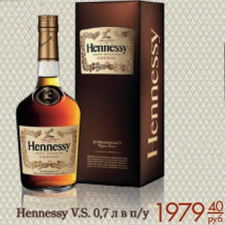 Акция - Hennessy МЫ