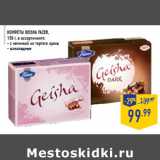 Магазин:Лента,Скидка:Конфеты geisha fa zer,